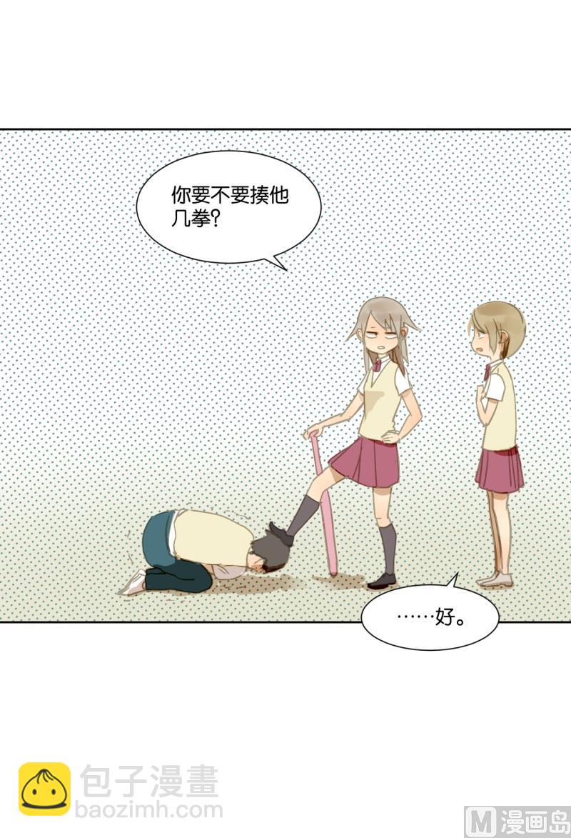 第20话 把&ldquo;妹&rdquo;时间-第20话