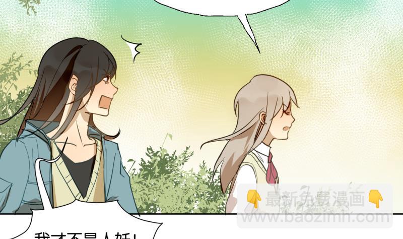 第24话 告白的勇者-第24话