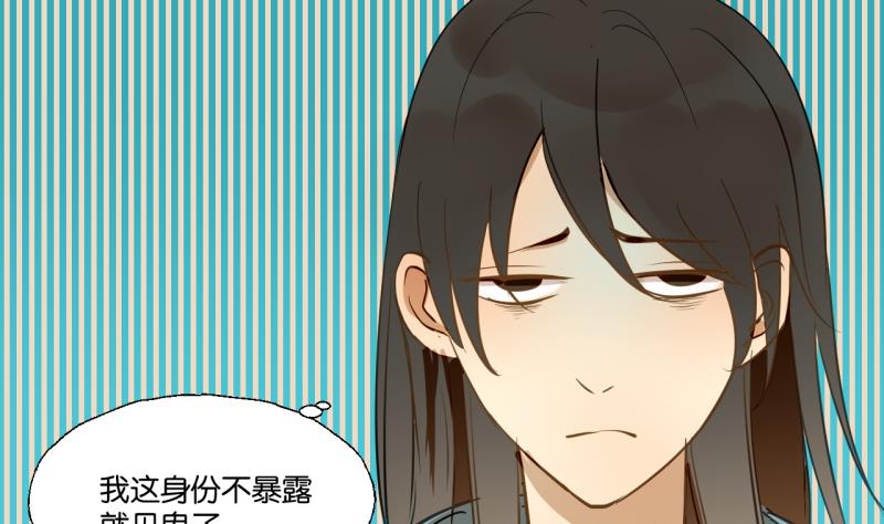 第24话 告白的勇者-第24话