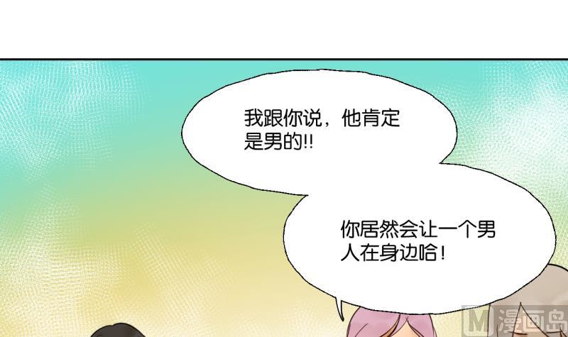 第24话 告白的勇者-第24话