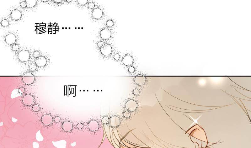 第24话 告白的勇者-第24话