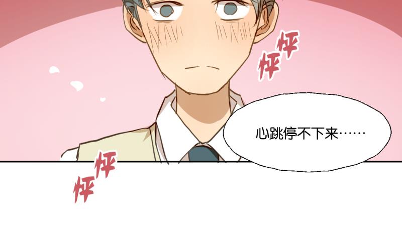 第24话 告白的勇者-第24话