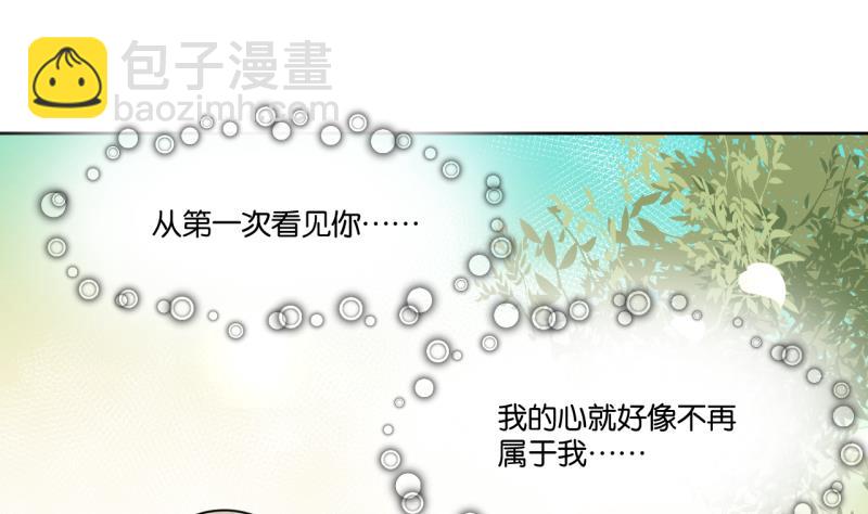 第24话 告白的勇者-第24话