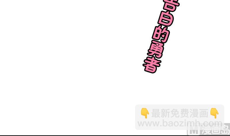 第24话 告白的勇者-第24话