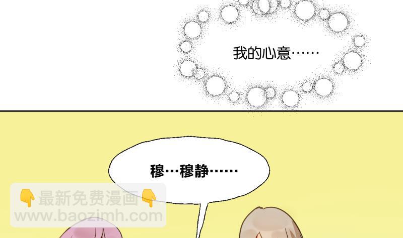 第24话 告白的勇者-第24话