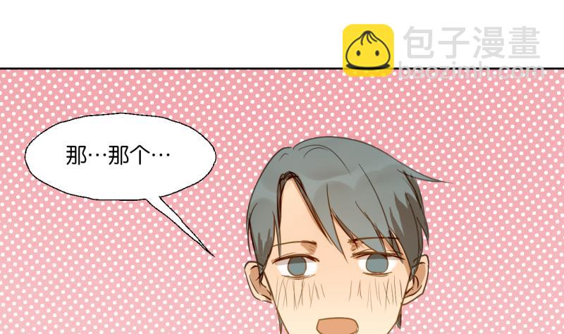 第24话 告白的勇者-第24话