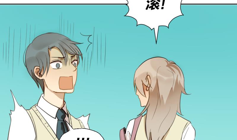 第24话 告白的勇者-第24话