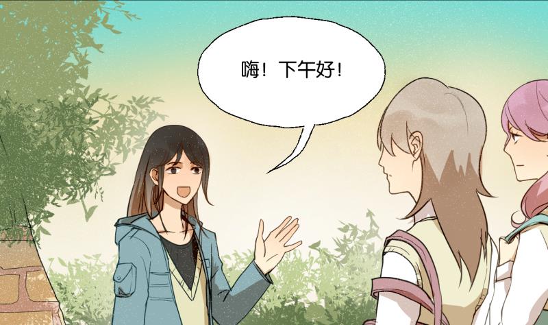 第24话 告白的勇者-第24话