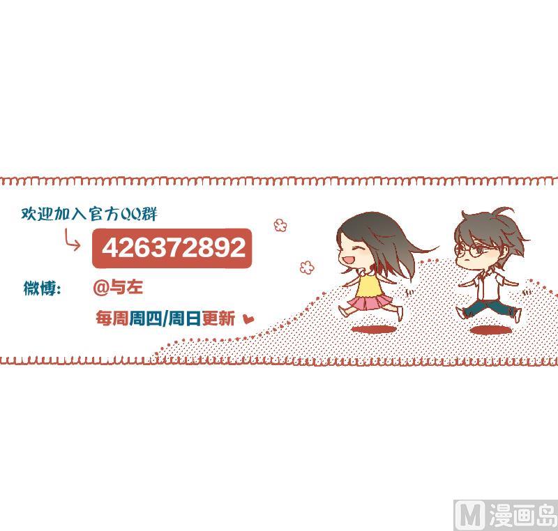 第24话 告白的勇者-第24话