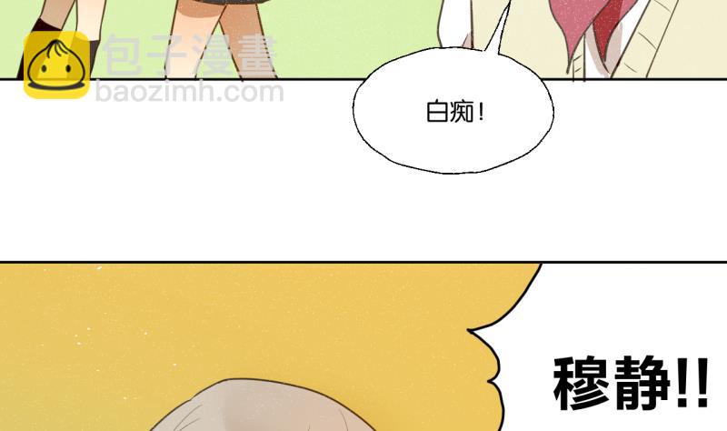 第26话 女生的&ldquo;嫉妒&rdquo;-第26话