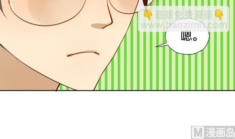 第28话 寝室暴力-第28话