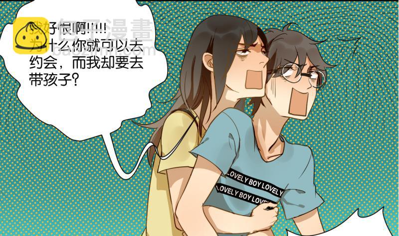 第28话 寝室暴力-第28话