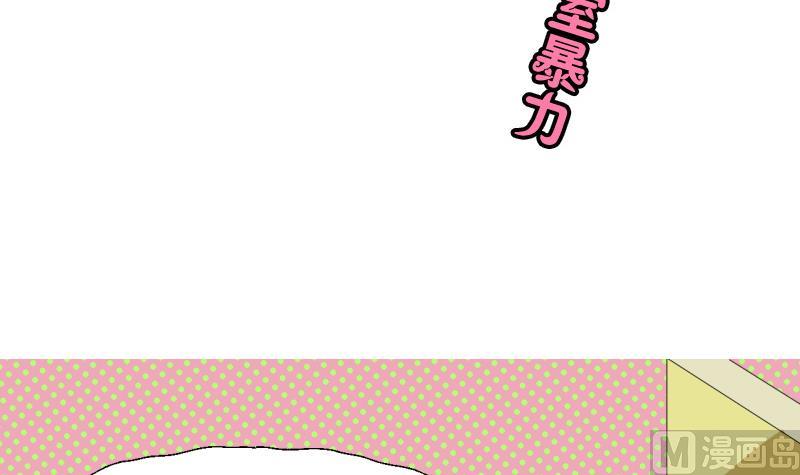 第28话 寝室暴力-第28话