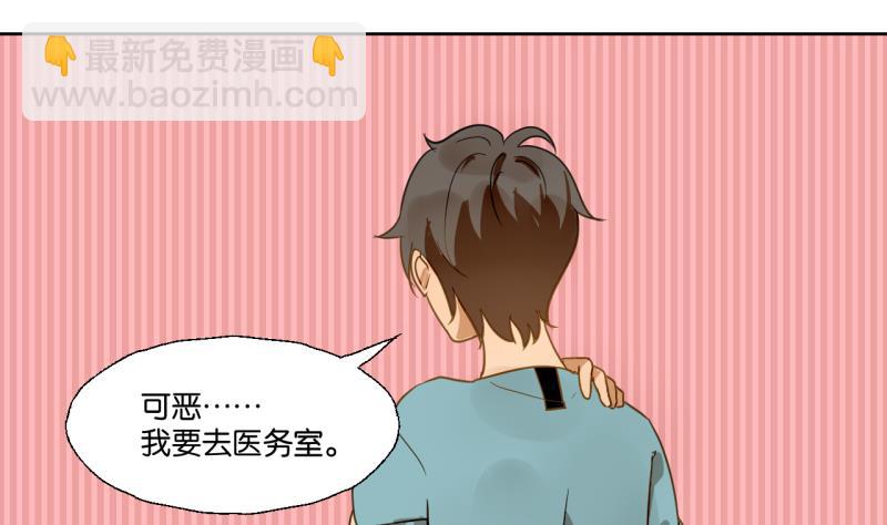 第28话 寝室暴力-第28话