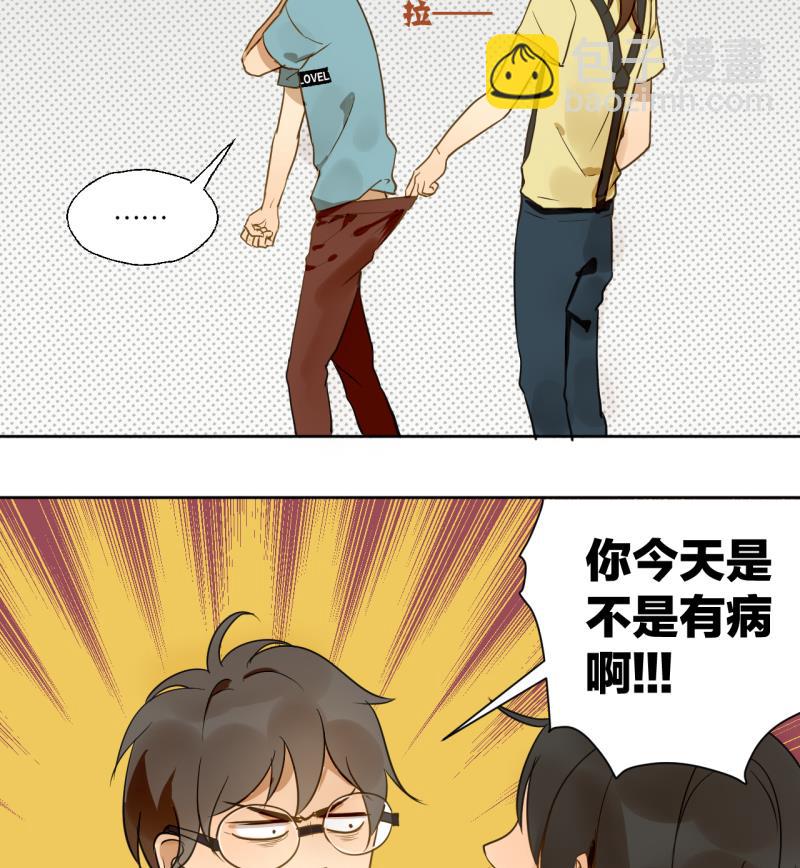 第28话 寝室暴力-第28话