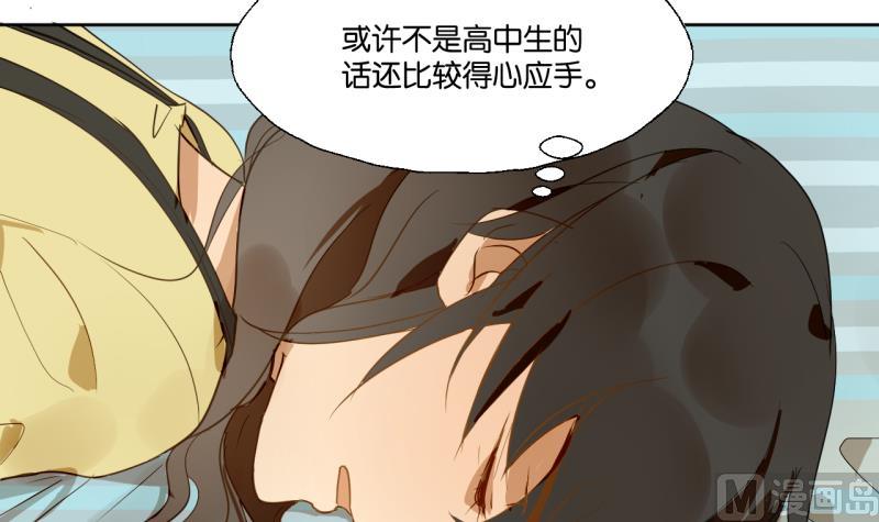 第28话 寝室暴力-第28话