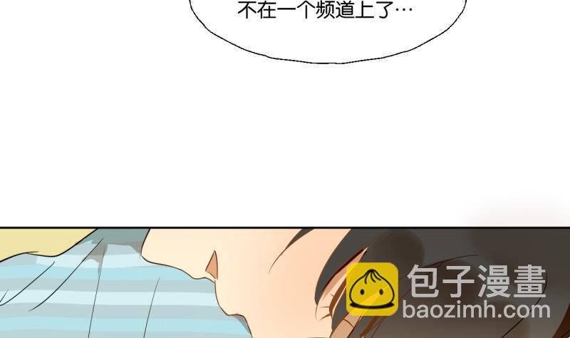 第28话 寝室暴力-第28话