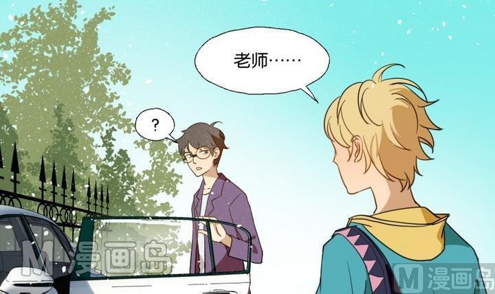 第30话 少爷家有宾利-第30话