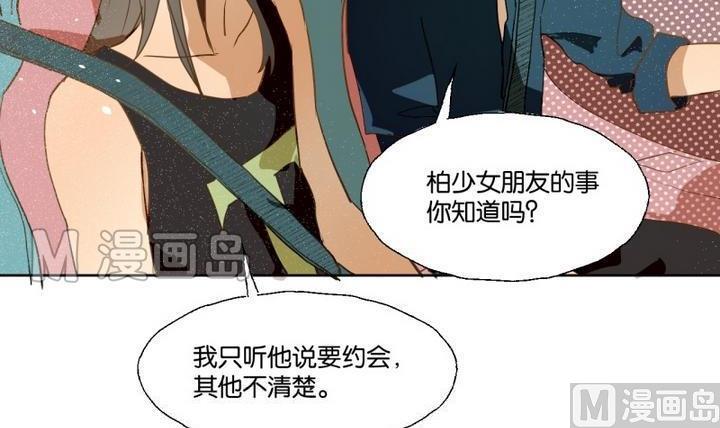 第30话 少爷家有宾利-第30话