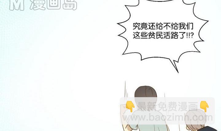 第30话 少爷家有宾利-第30话