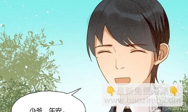 第30话 少爷家有宾利-第30话