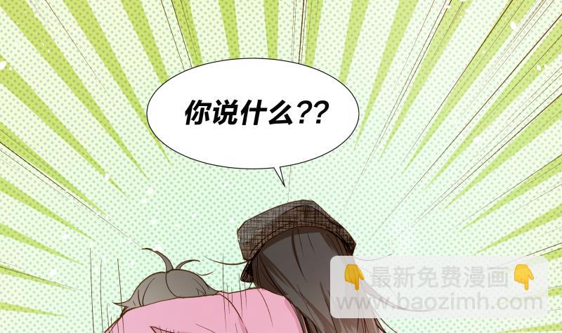 第04话 你对我没兴趣-第4话