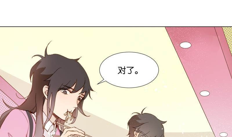 第04话 你对我没兴趣-第4话