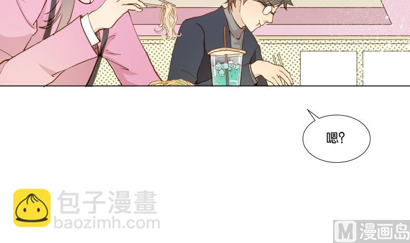 第04话 你对我没兴趣-第4话