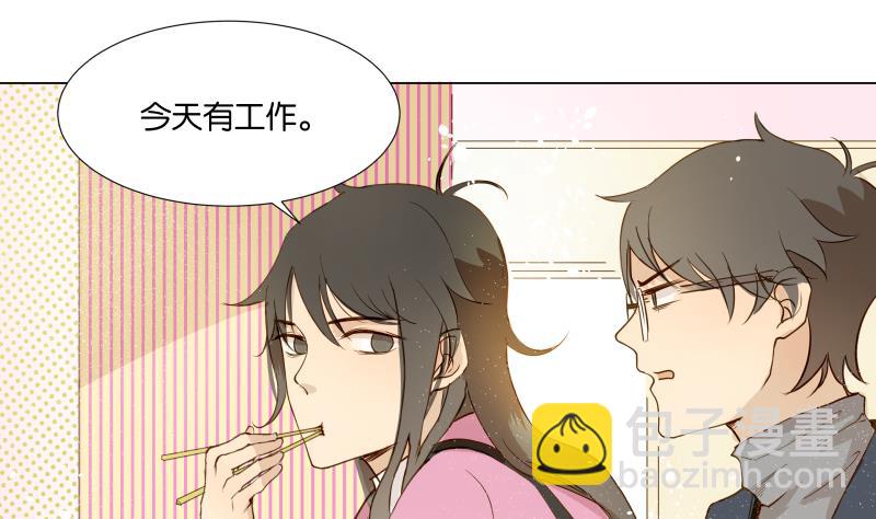 第04话 你对我没兴趣-第4话