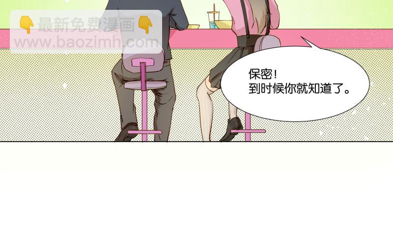 第04话 你对我没兴趣-第4话