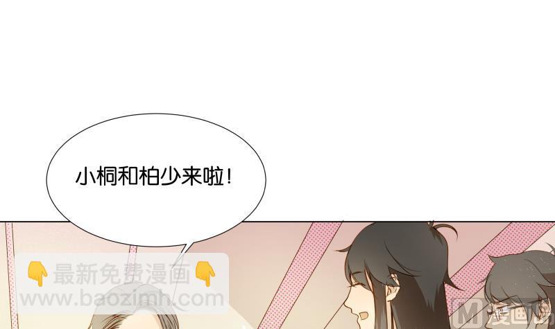 第04话 你对我没兴趣-第4话