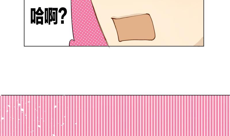 第04话 你对我没兴趣-第4话