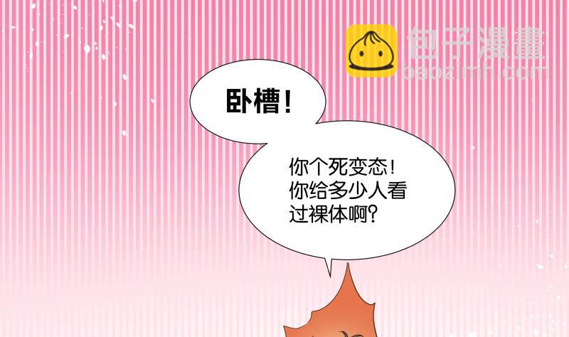 第04话 你对我没兴趣-第4话