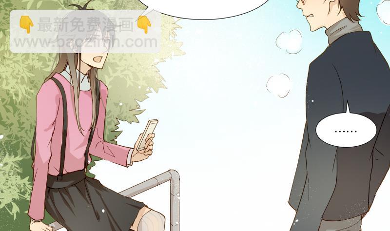 第04话 你对我没兴趣-第4话