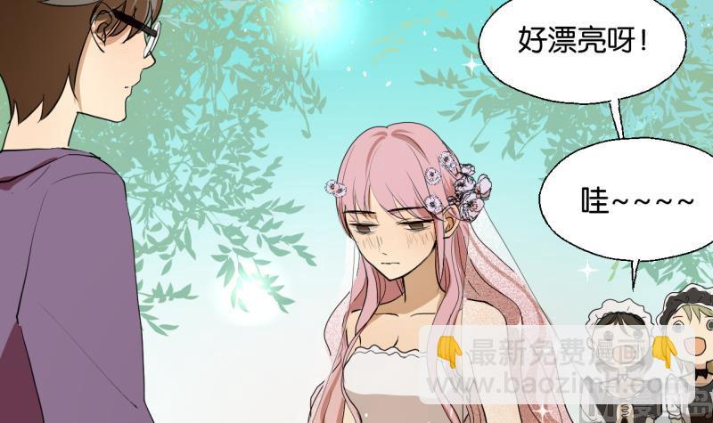 第32话 少爷家有未婚妻-第32话