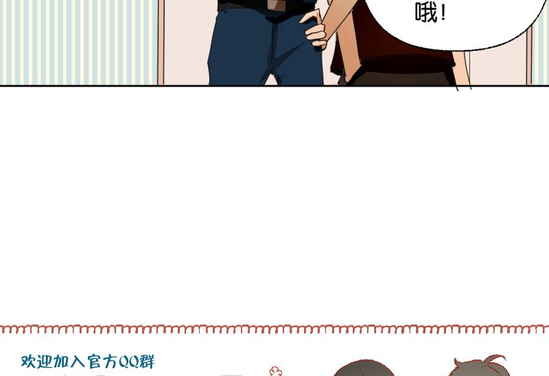 第32话 少爷家有未婚妻-第32话