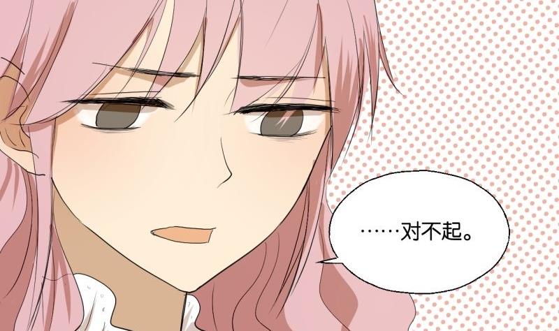 第36话 求婚？-第36话