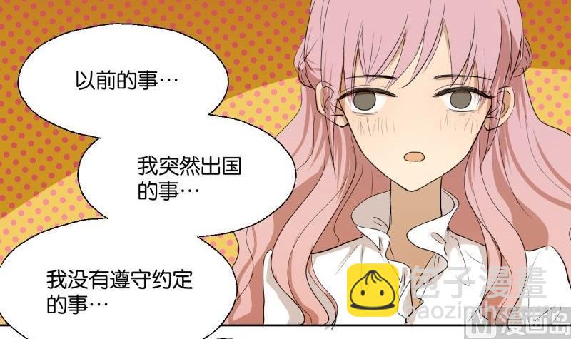 第36话 求婚？-第36话