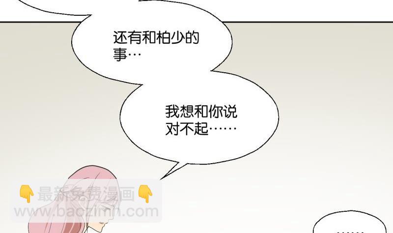 第36话 求婚？-第36话