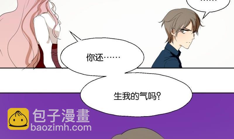 第36话 求婚？-第36话