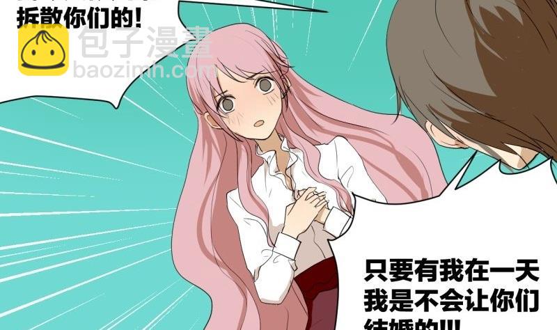 第36话 求婚？-第36话