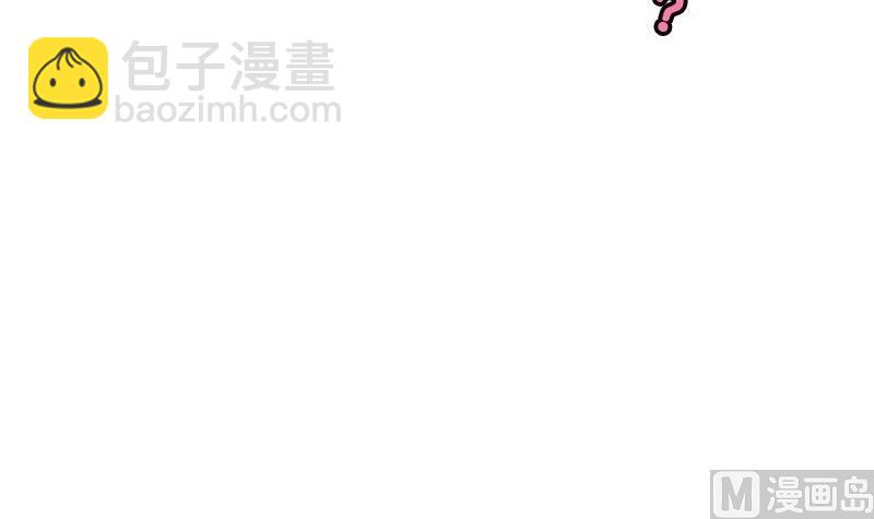 第36话 求婚？-第36话