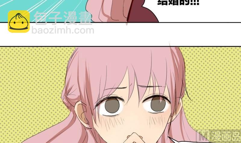 第36话 求婚？-第36话