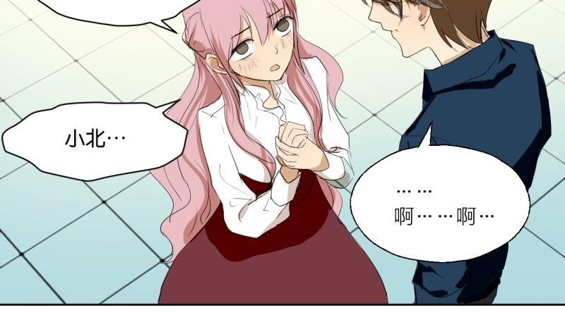 第36话 求婚？-第36话