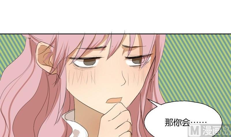 第36话 求婚？-第36话