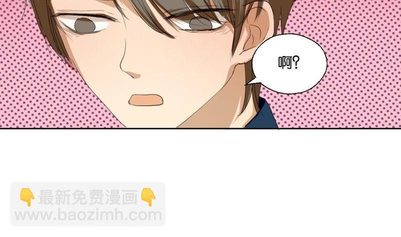 第36话 求婚？-第36话