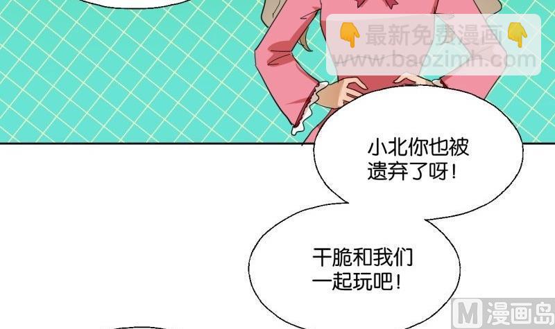 第36话 求婚？-第36话