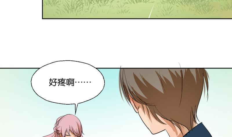 第38话 注意脚下-第38话