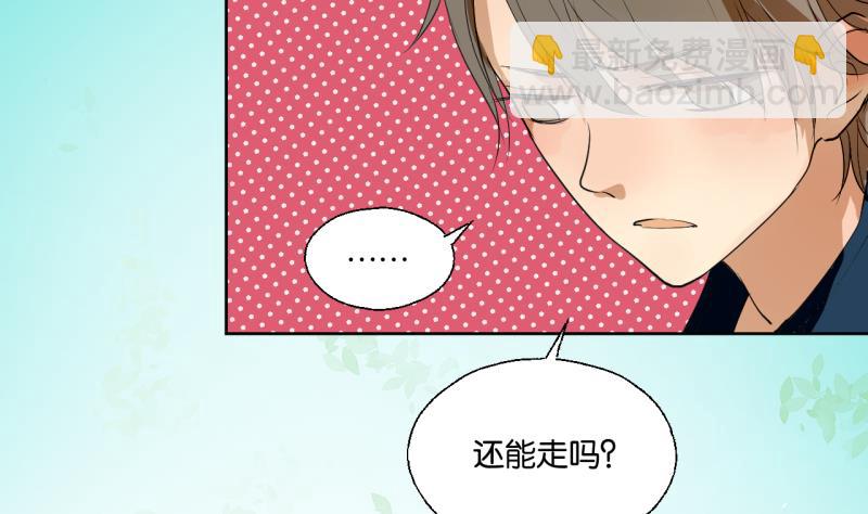 第38话 注意脚下-第38话