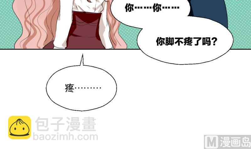 第38话 注意脚下-第38话